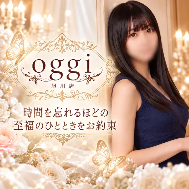 oggi旭川店（オッジ）