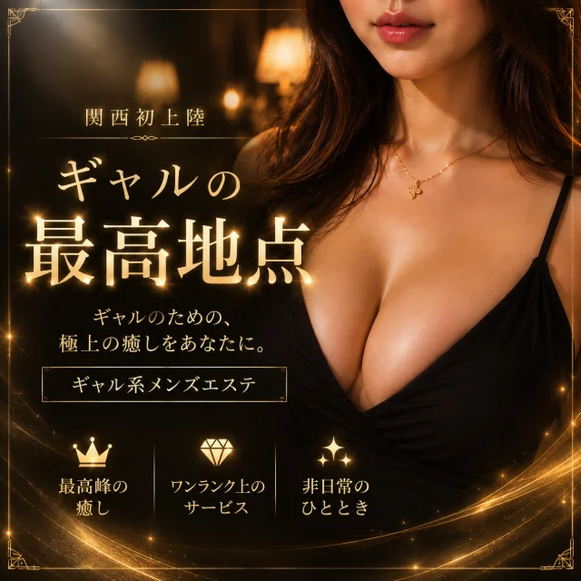 gal's selection〜ギャルズセレクション〜