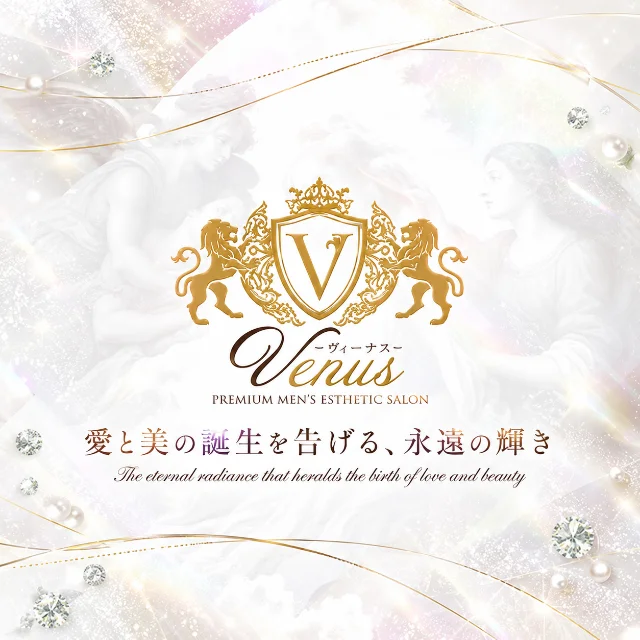 Venus～ヴィーナス～