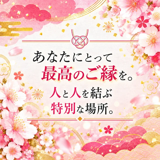 結び-musubi-