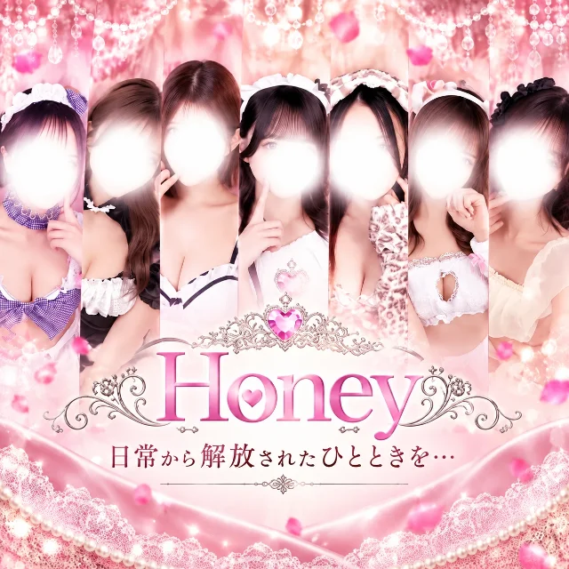 出張専門メンズエステ　Honey