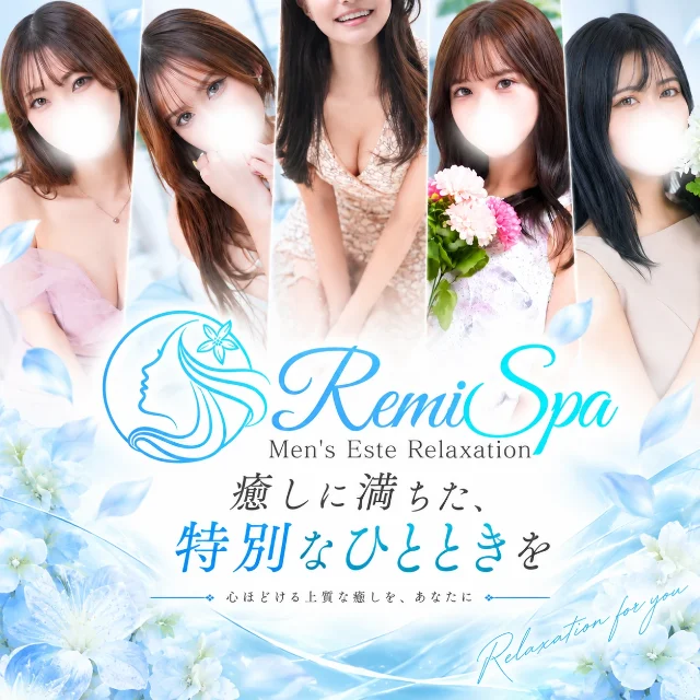 RemiSPA