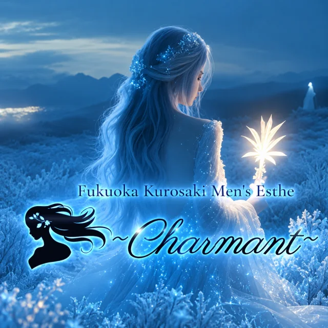 Charmant -シャルマン-