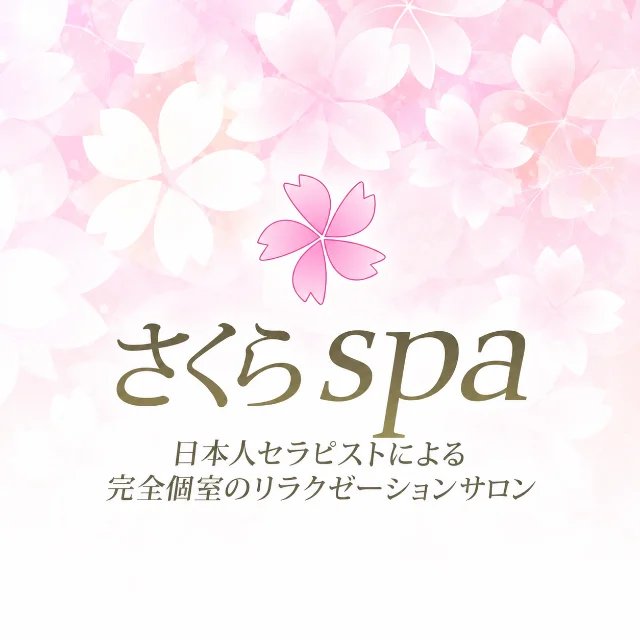 さくらspa