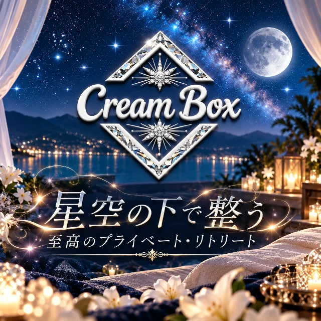 CreamBox
