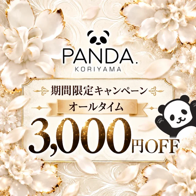 Panda.郡山店