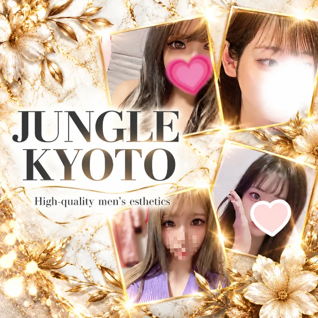 jungle 京都店