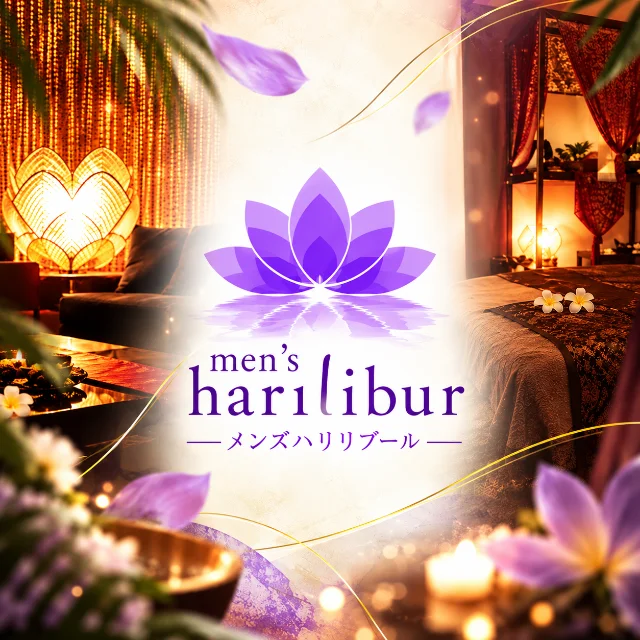 mrs.harilibur－ミセスハリリブール－大人の休日