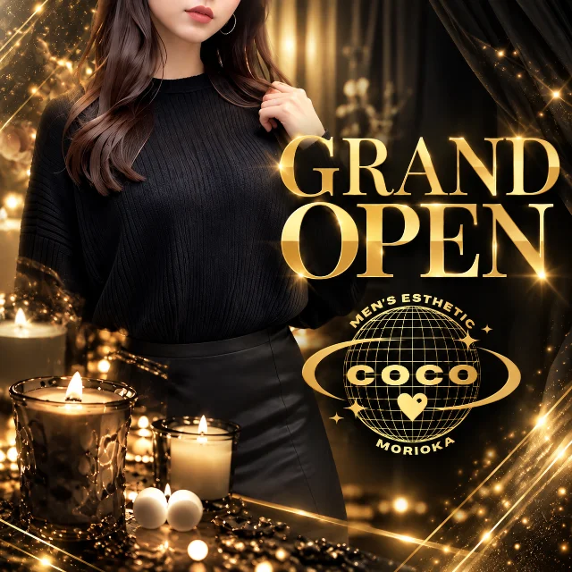 COCO