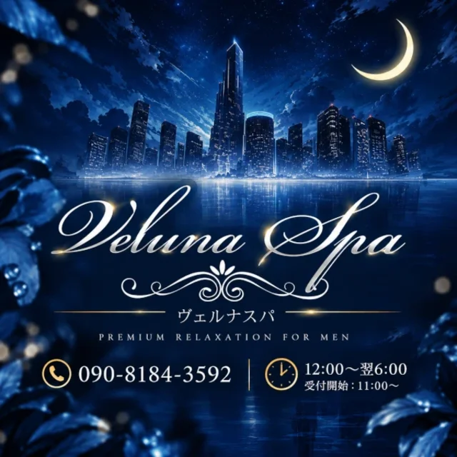 Veluna Spa