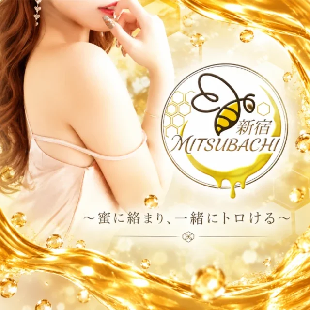 新宿MITSUBACHI