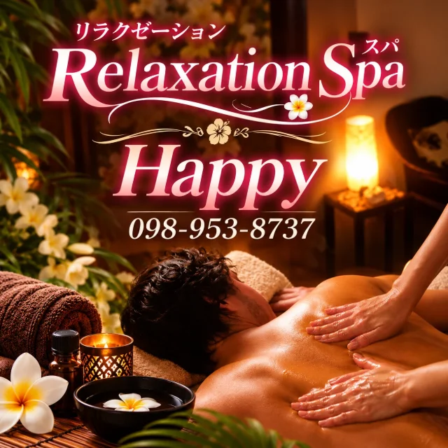 Relaxation spa Happy