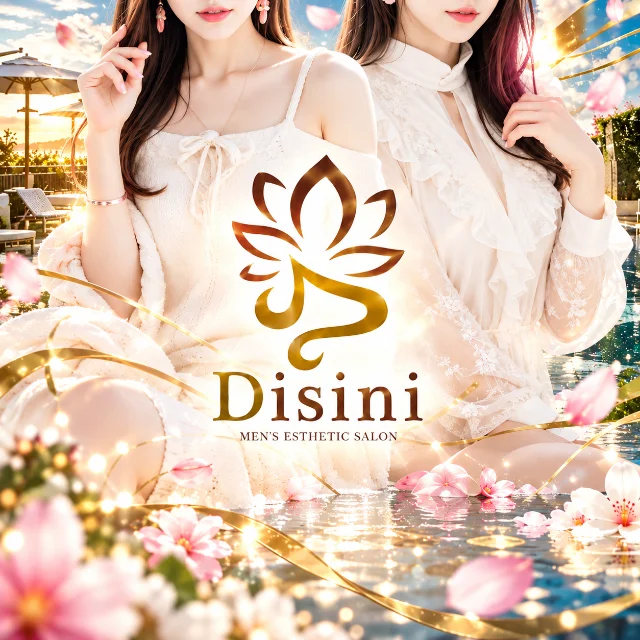 Disini