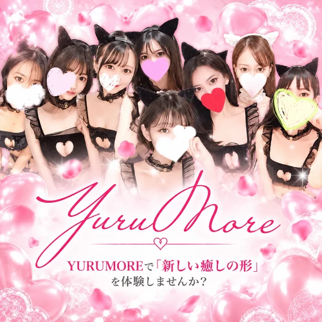 沖縄メンズエステ YURUMORE☆牧志店☆
