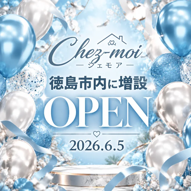 Chez-moi　シェモア