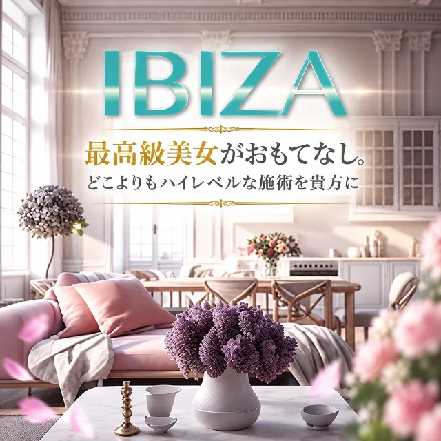 IBIZA【イビザ】大宮