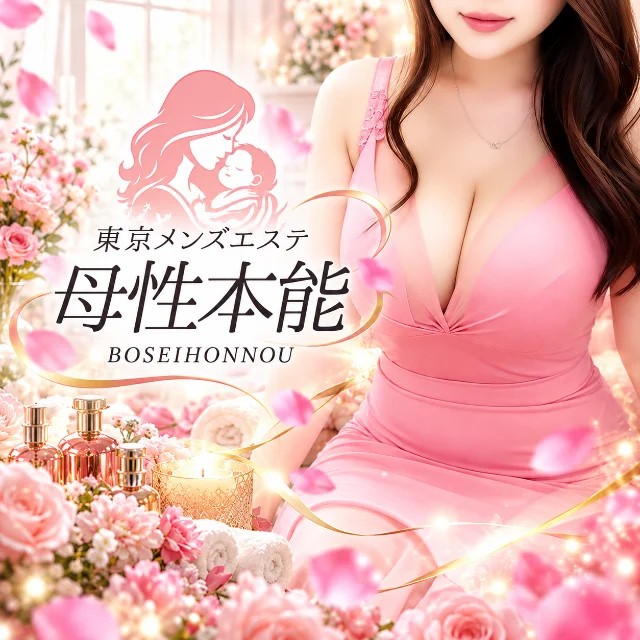母性本能