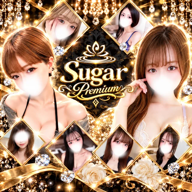 門前仲町 Sugar Premium