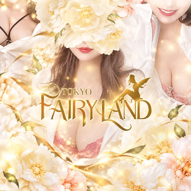 Tokyofairyland-東京フェアリーランド
