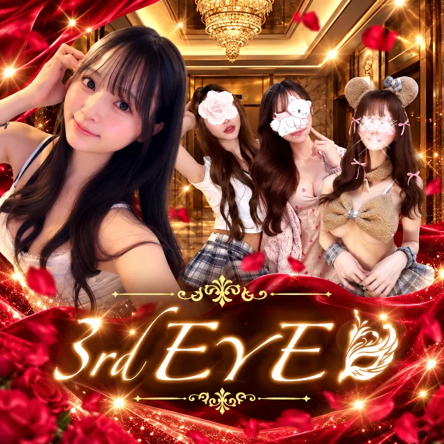 3rdEYE/サードアイ