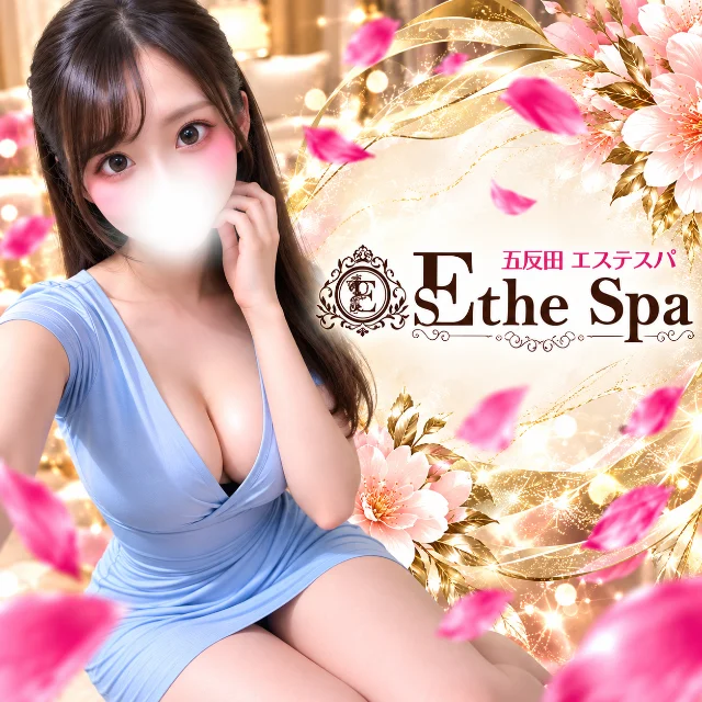 五反田エステスパ ～Esthe Spa～