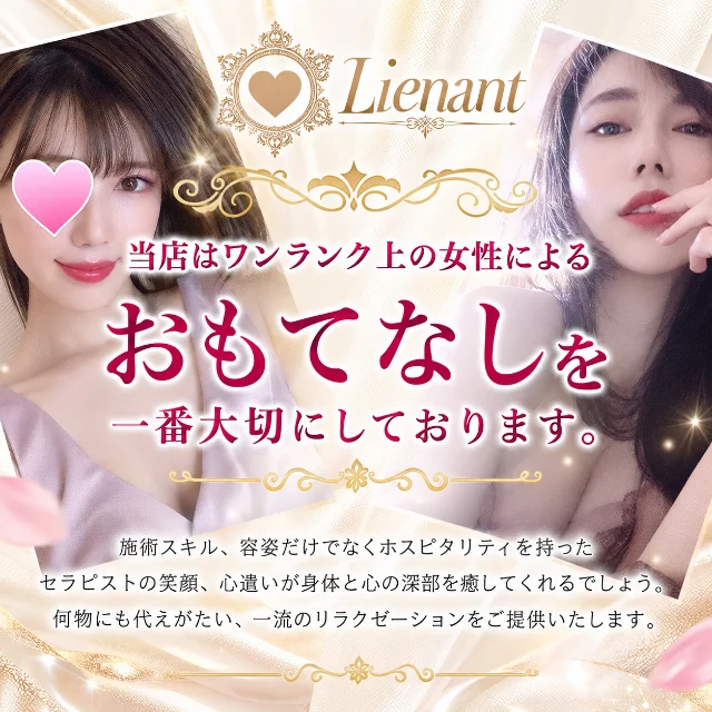 BQINS神奈川