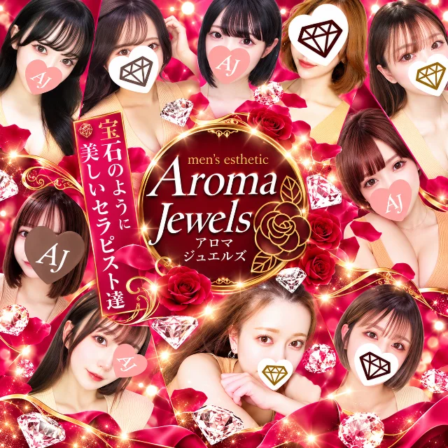 Aroma Jewels【アロマジュエルズ】秋葉原