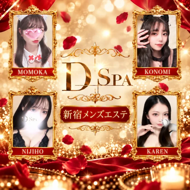 D-SPA