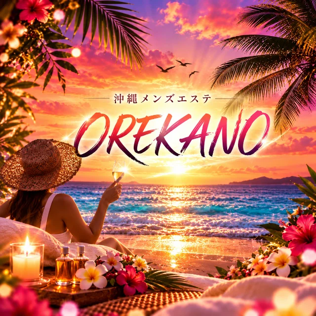 OREKANO