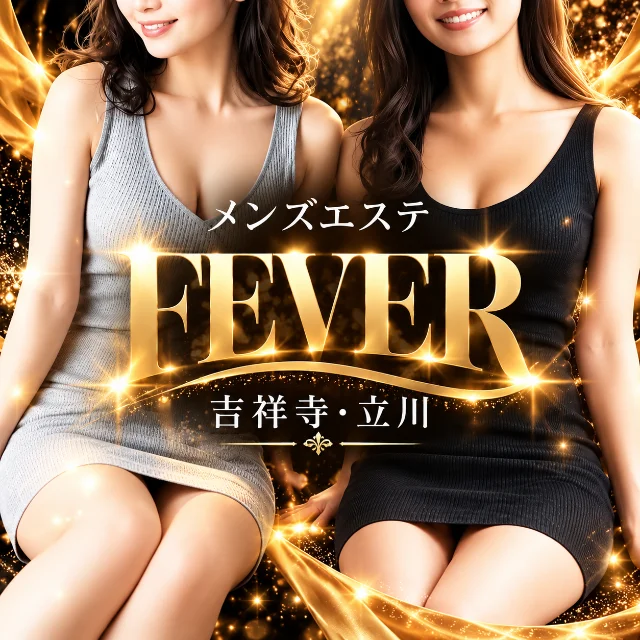 Fever 立川