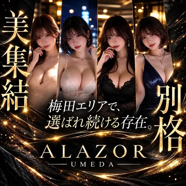ALAZOR