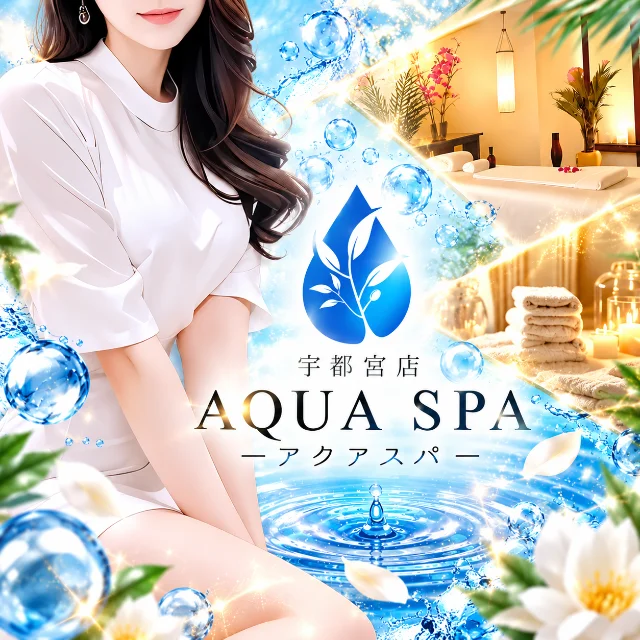 AQUA SPA－アクアスパ－ 宇都宮店
