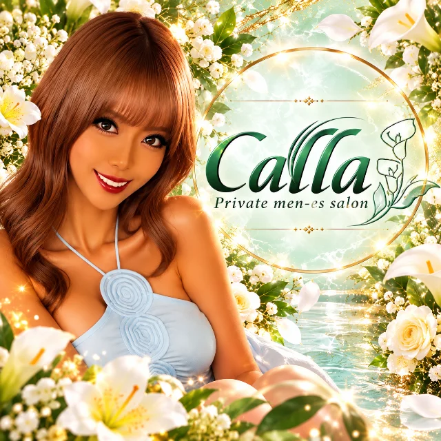 Private men-es Calla-カラー-