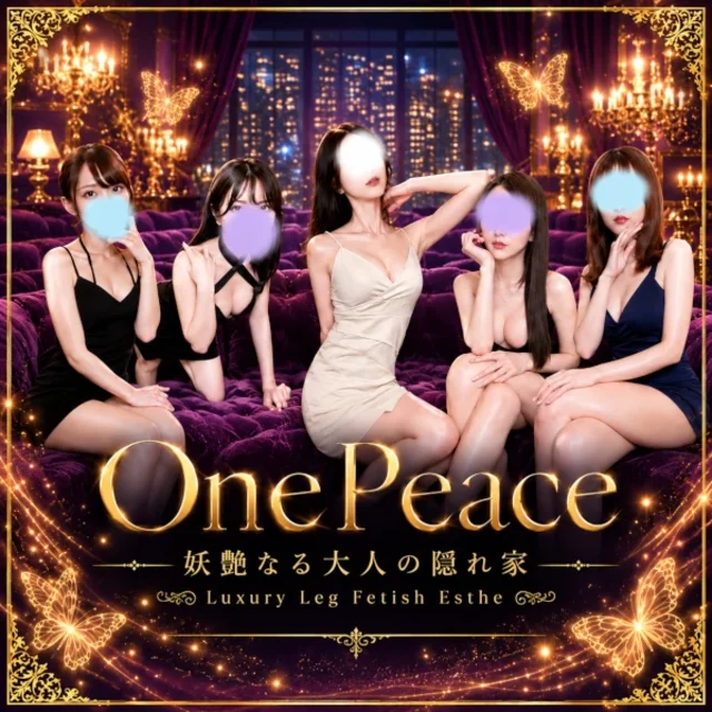 OnePeace