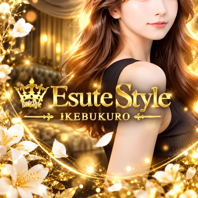 エステStyle～池袋メンズエステ～