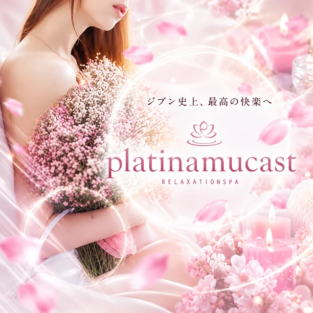 platinamucast