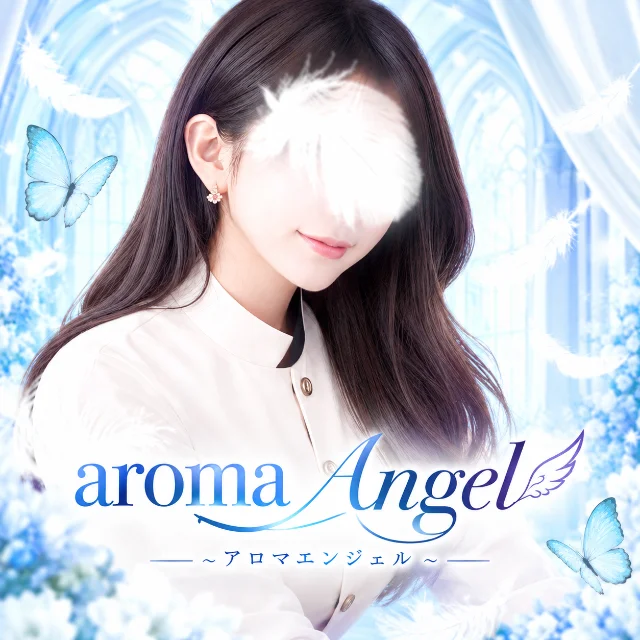 aroma Angel