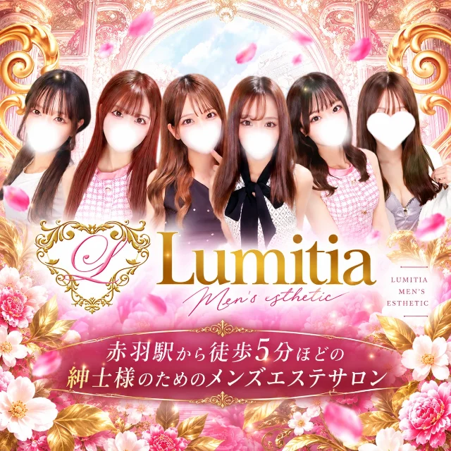 Lumitia