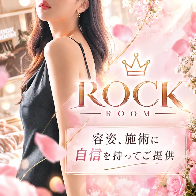 rock
