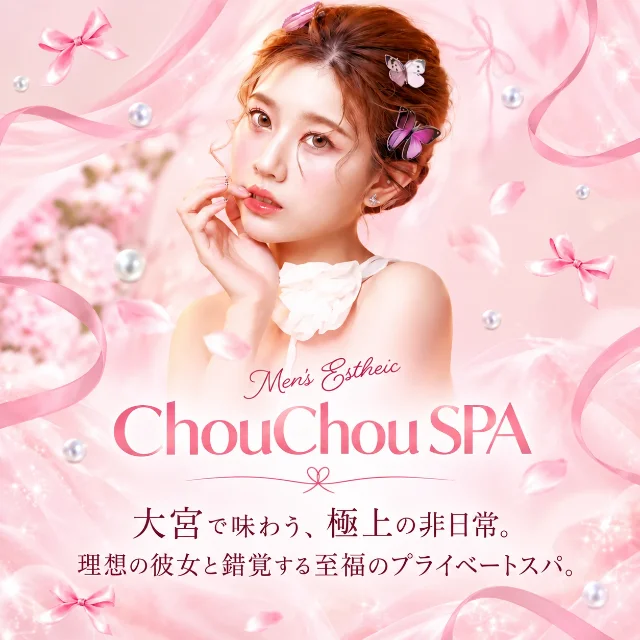 ChouChou -シュシュスパ- 浦和 南浦和 大宮