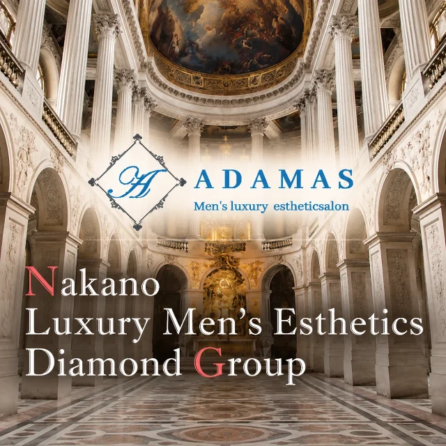 ADAMAS〜アダマス〜