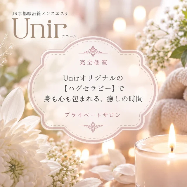 Unir (ユニル所沢）