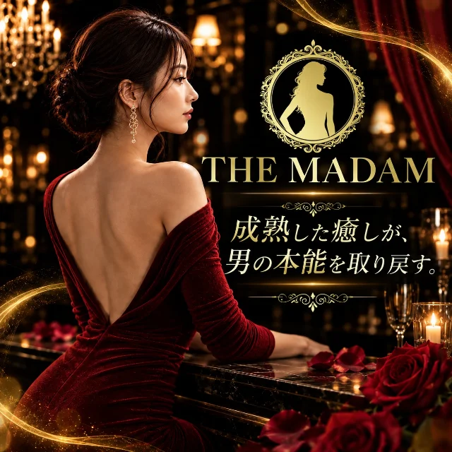 THE MADAM