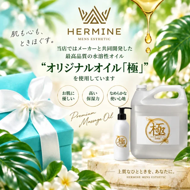 エルミネ千葉栄町/市原五井