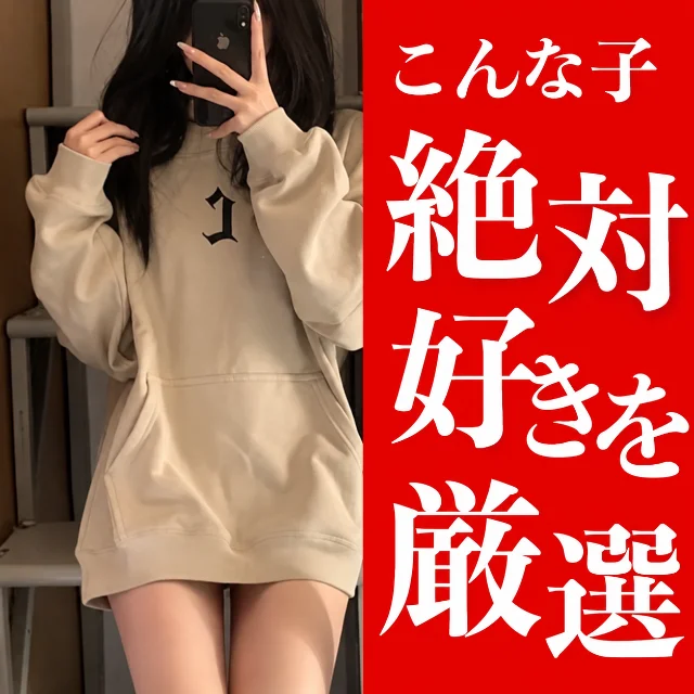オイルドバドバ　ハイグレードラブ