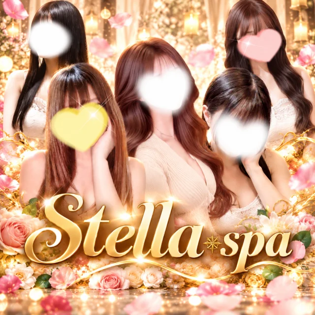 Stella.spa