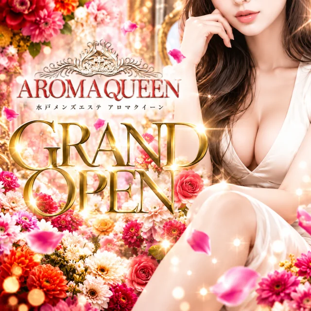 AROMA QUEEN