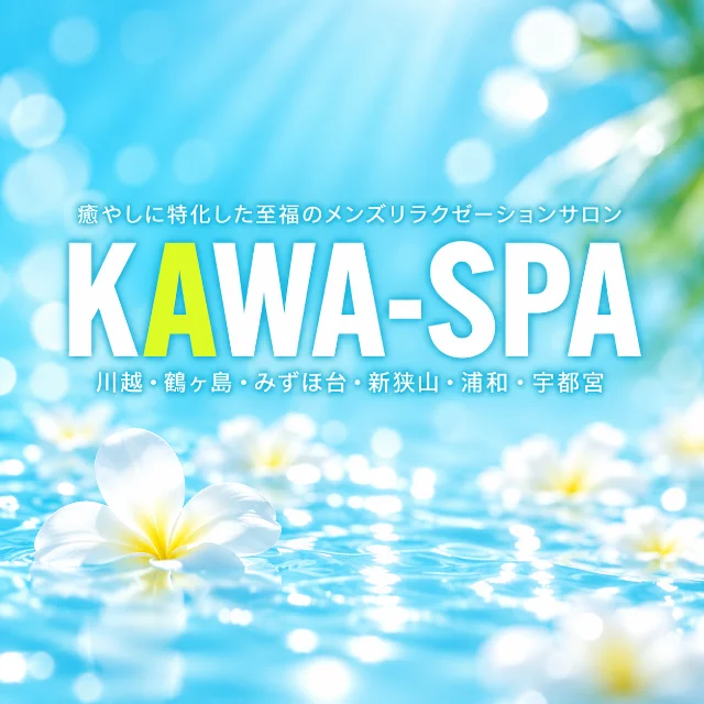 KAWA-SPA