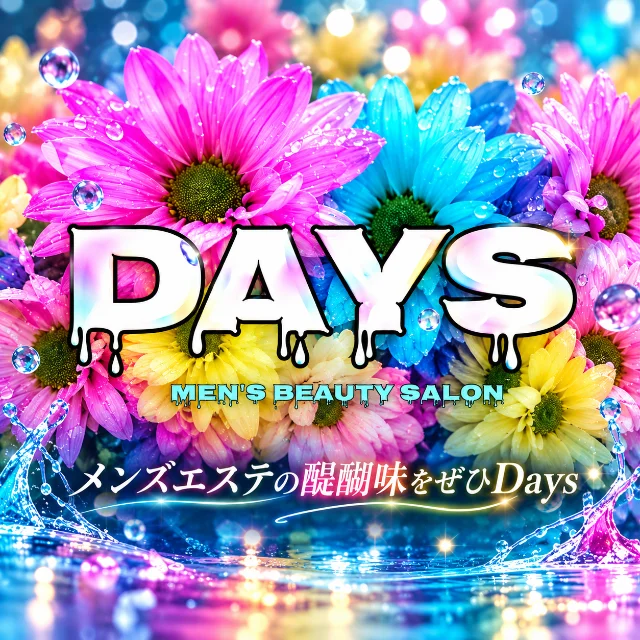 Days