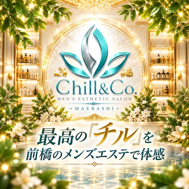 Chill&Co. チルアンドコー